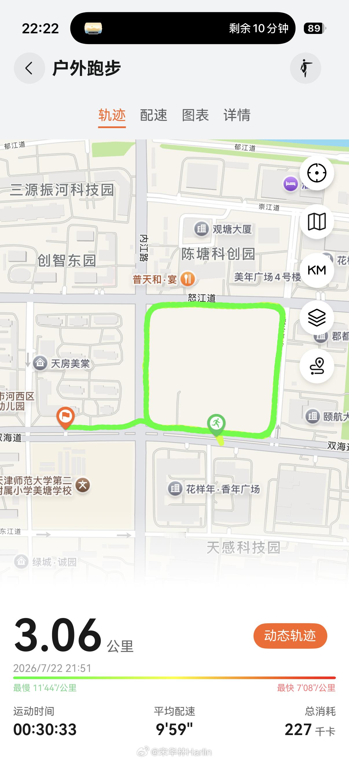 结束战斗 