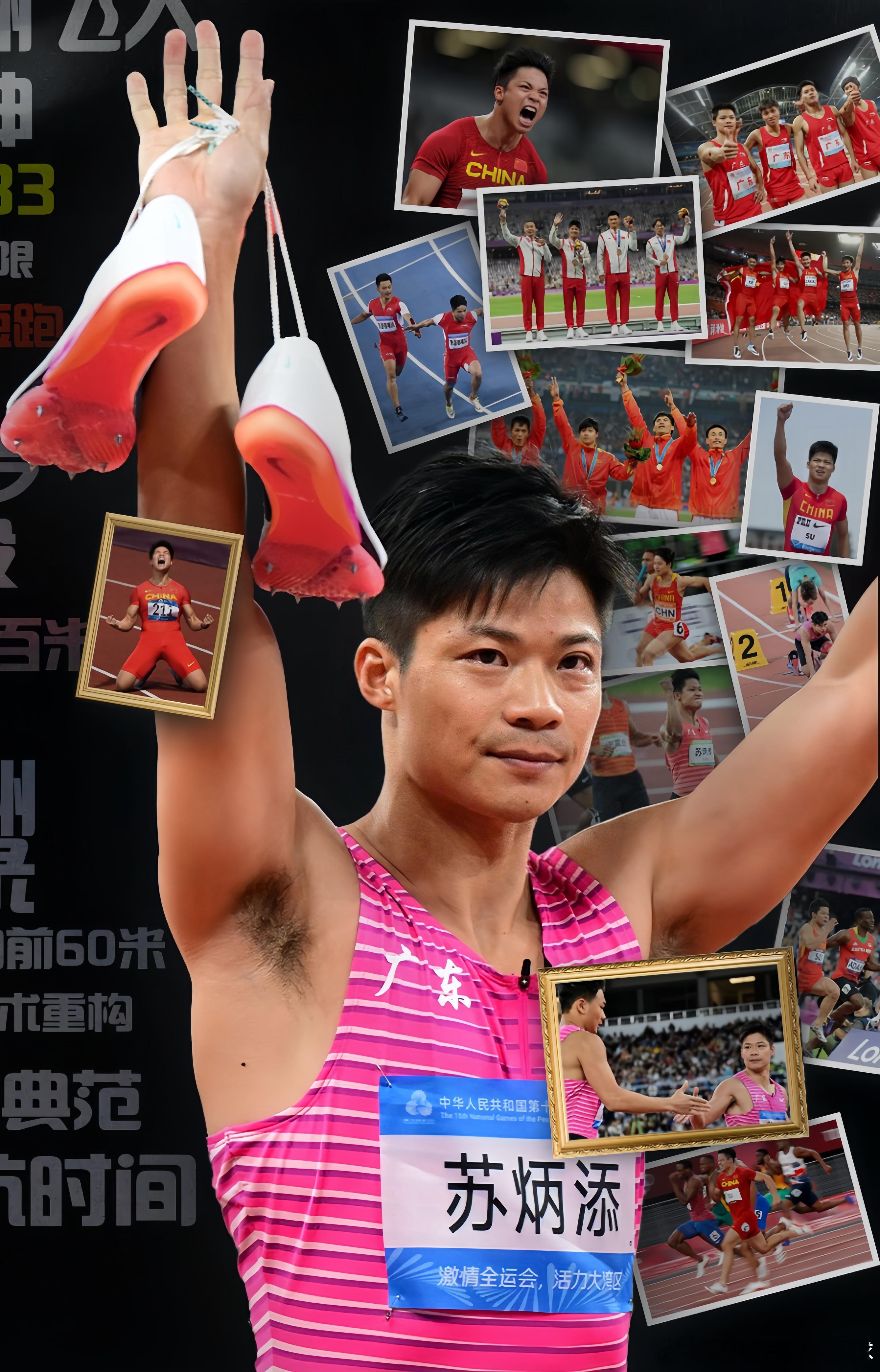 苏炳添社媒发文宣布正式退役！9秒83就是他的印记，也是他的荣耀！苏炳添曾经说过：