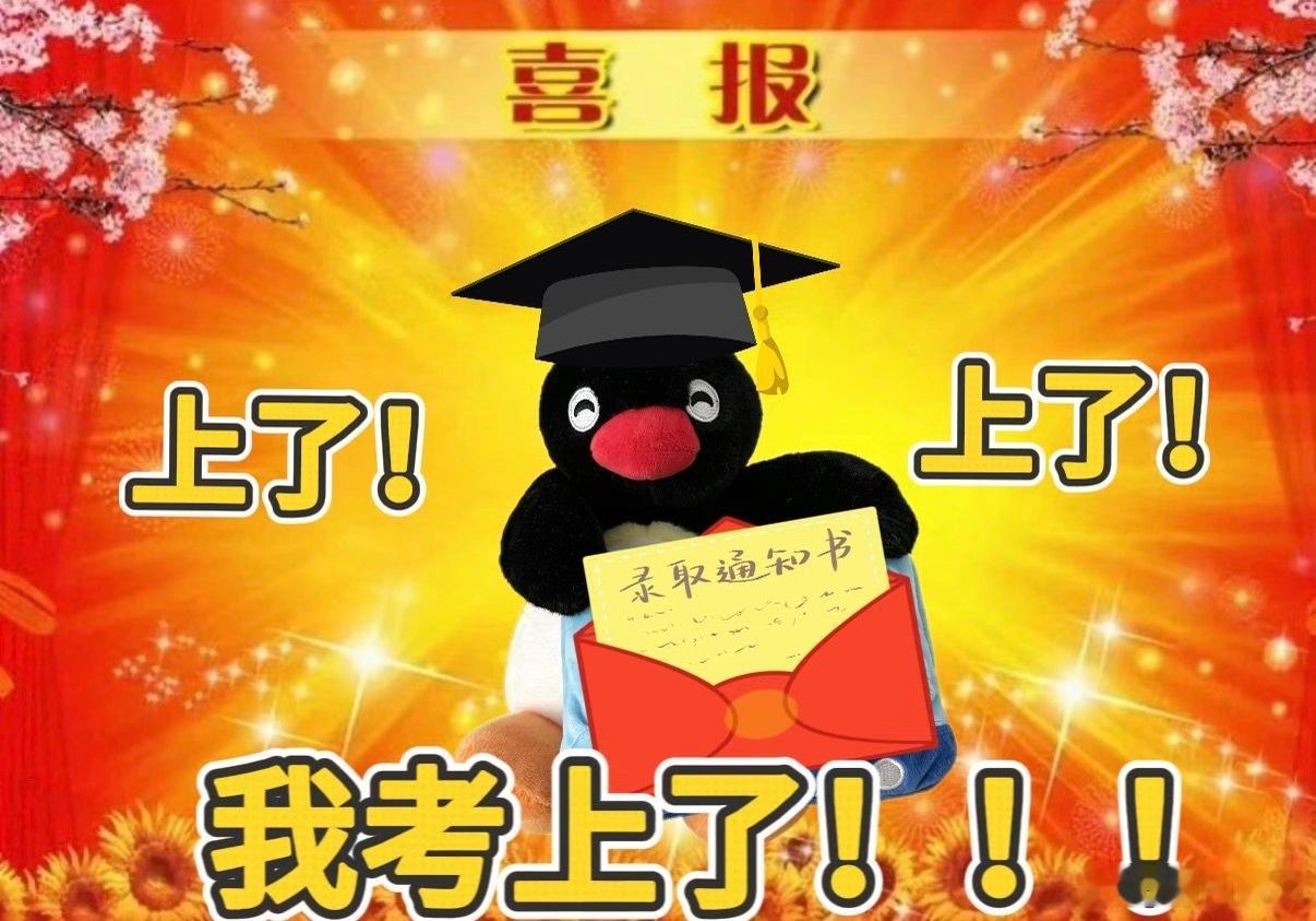北京考生凭准考证可领满分buff北京考生收获整座城市的偏爱后天就要高考了，北京满