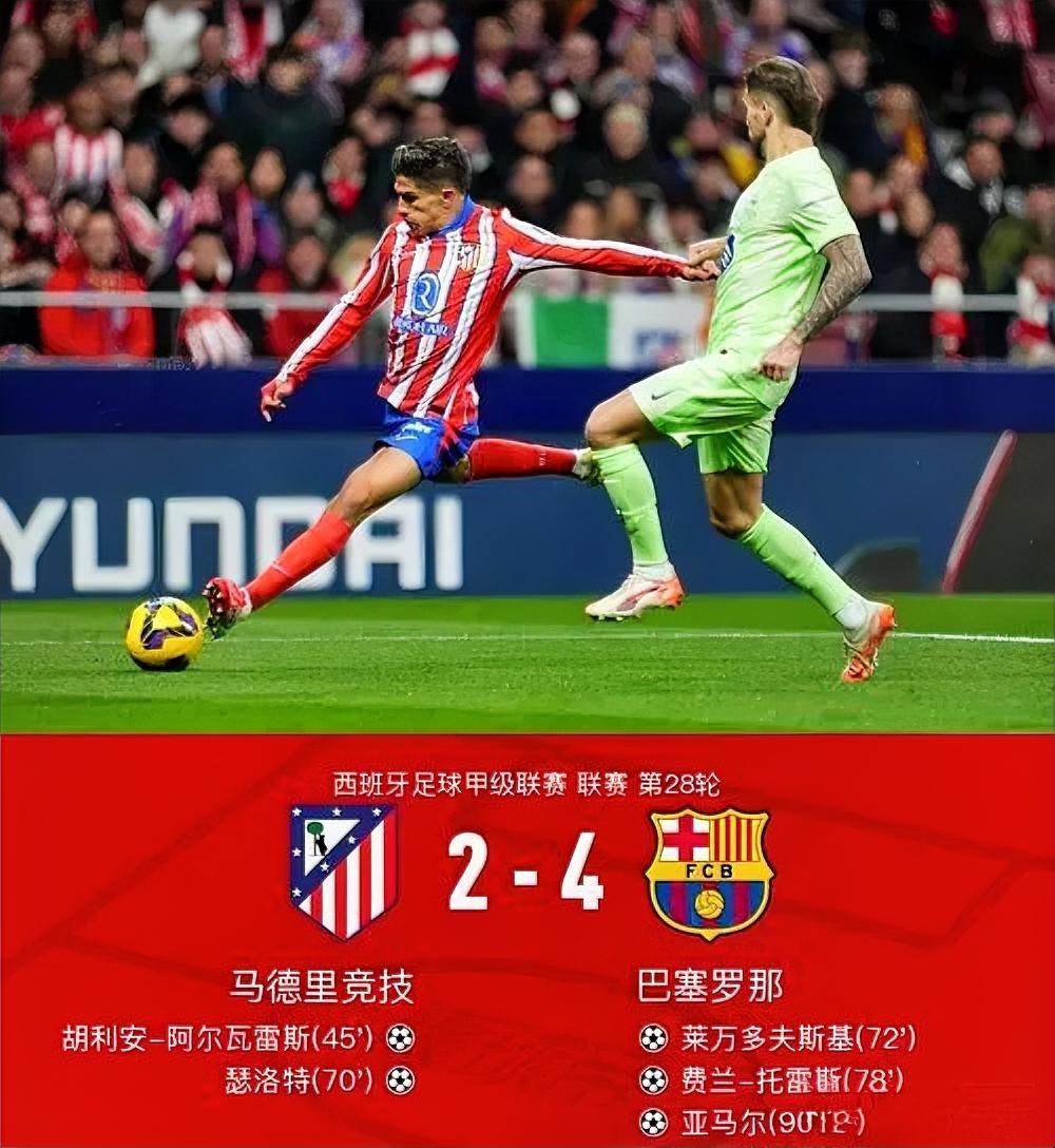 下赛季欧冠名额（额外第五个席位）的争夺中，西甲目前占据绝对优势，几乎已锁定胜局。