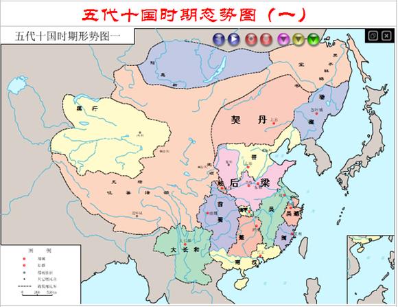 五代十国时期君主画像图集。附:  绘制的后唐太祖和后唐庄宗画像 鄭倦绘...