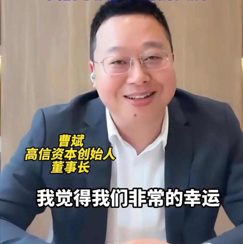 你们有没有发现，真正厉害的投资人，说话都特别低调？就像投张雪机车的曹斌。

他先
