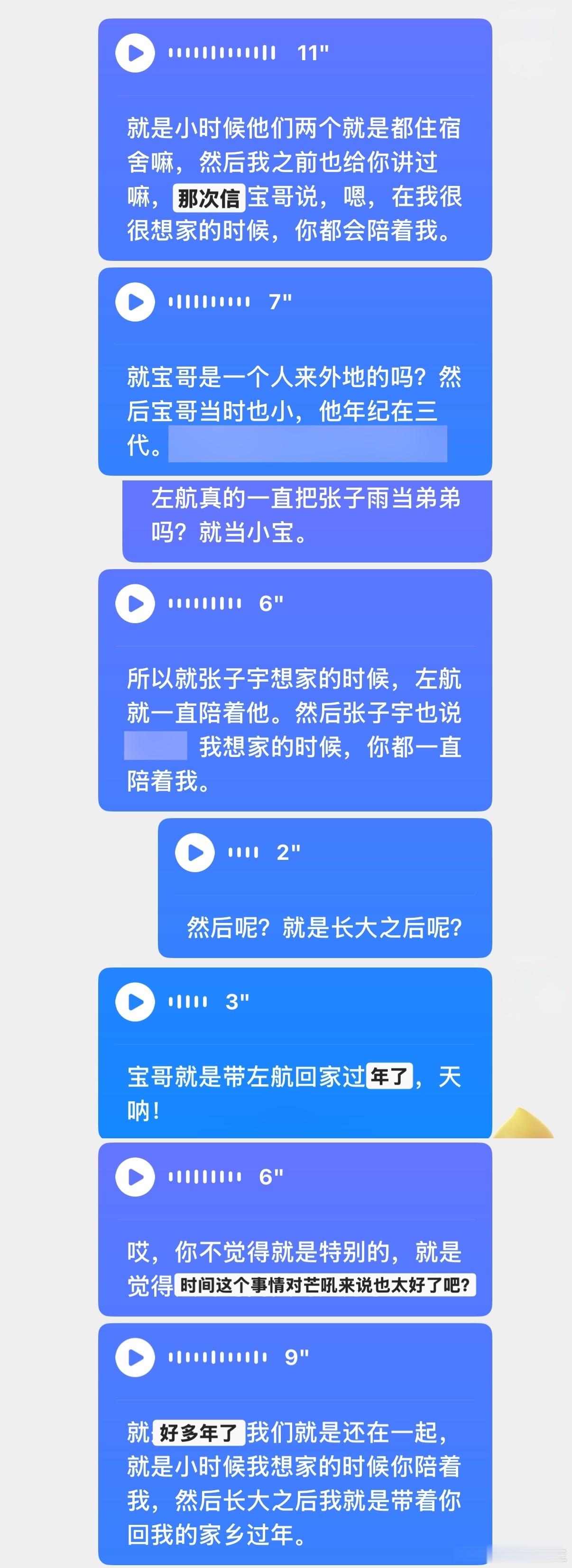 莫名其妙开始反刍陈年老药&lets 意银💆🏻‍♀️ ​​​