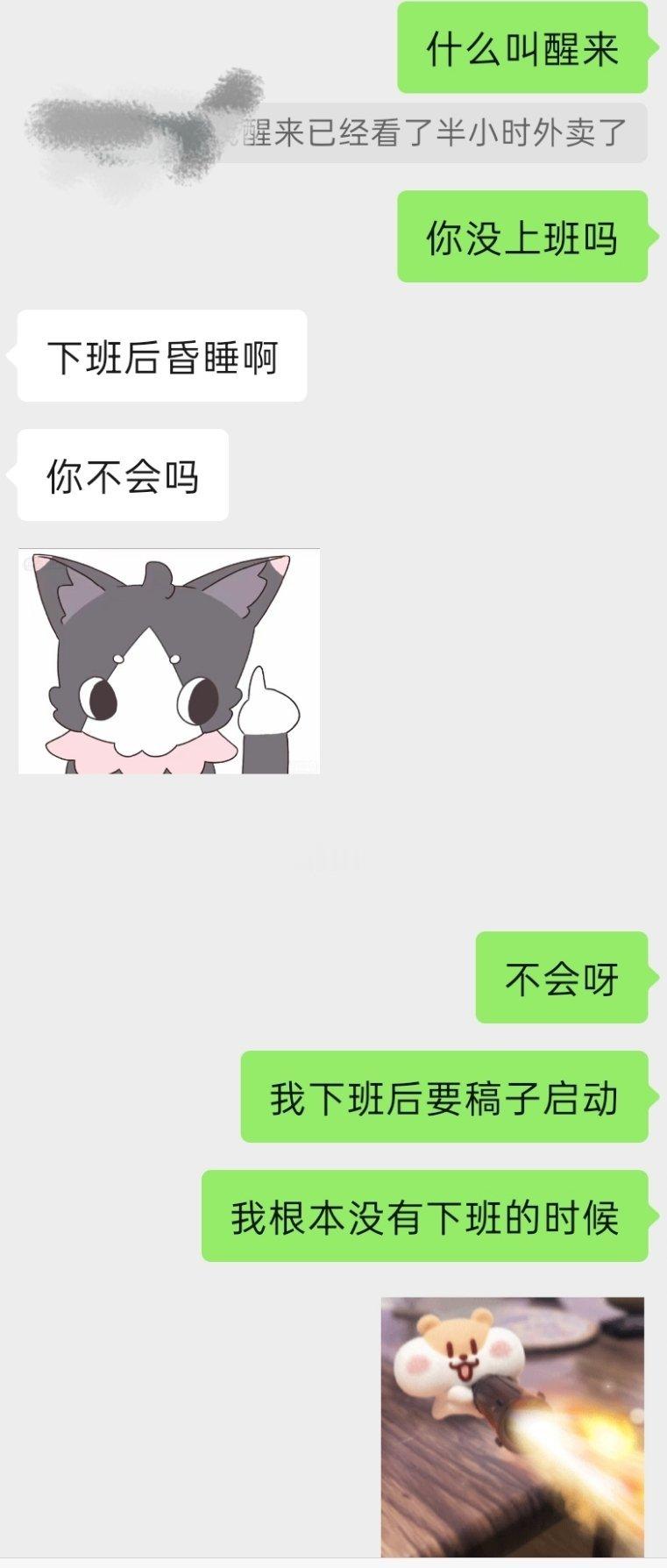 妈妈人生到底是旷野还是上班 