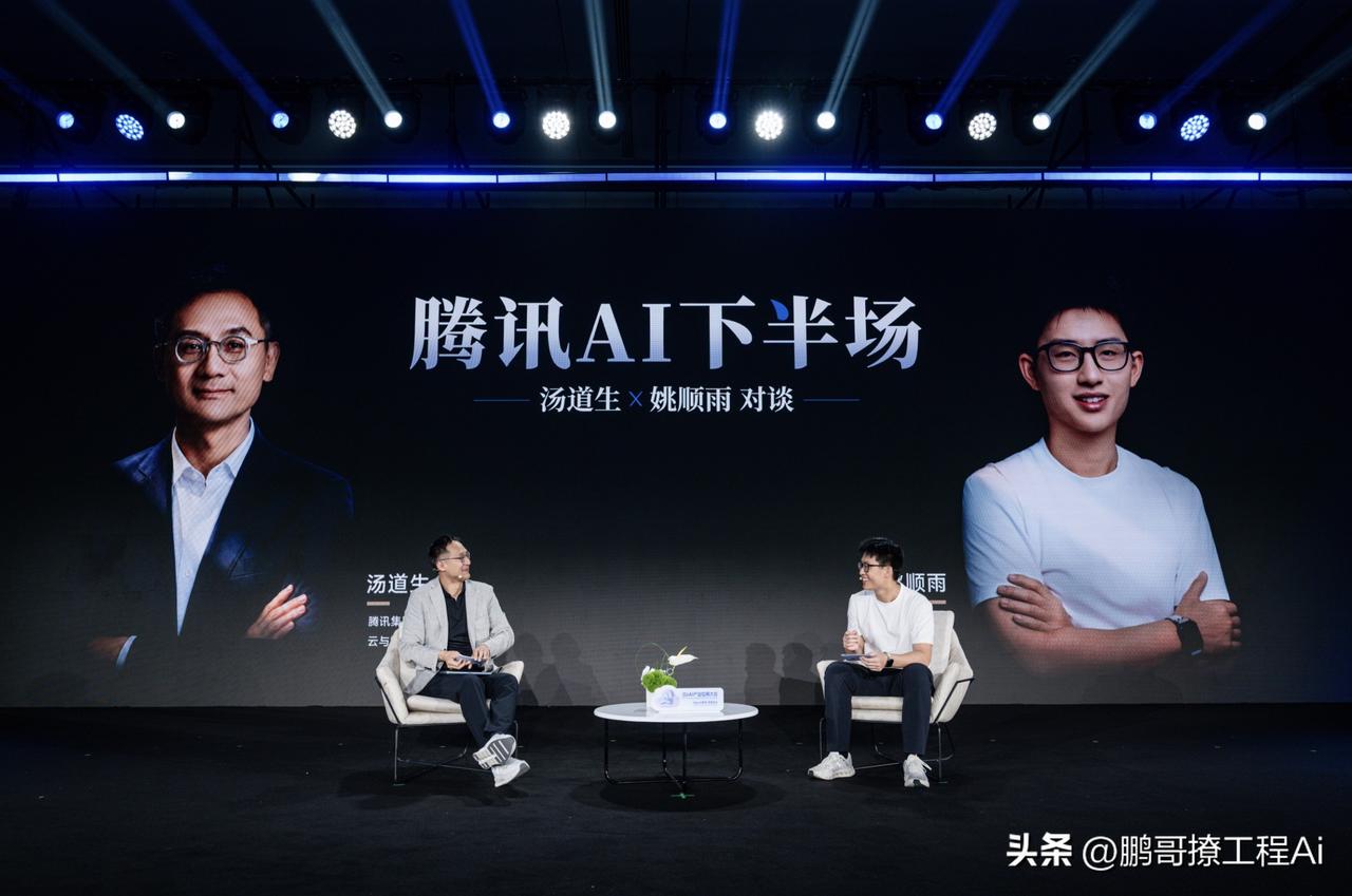 腾讯在AI上其实一点不慢，看似“慢热”，结果一不小心登顶了

大多数人都在说“腾