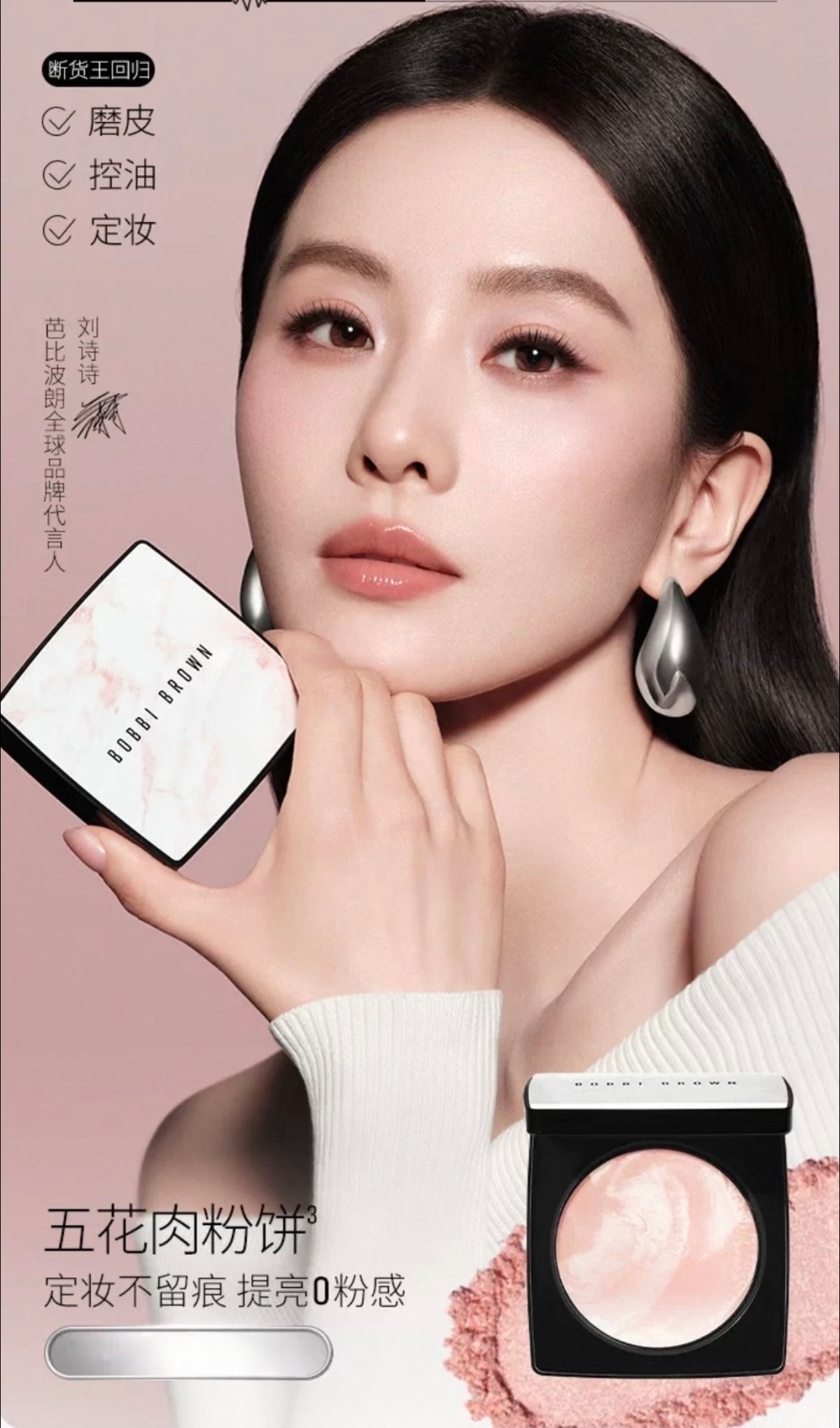 又捡到了全球芭比波朗代言人刘诗诗的新图这个妆容好粉嫩好春天！太美了！这种美貌才让