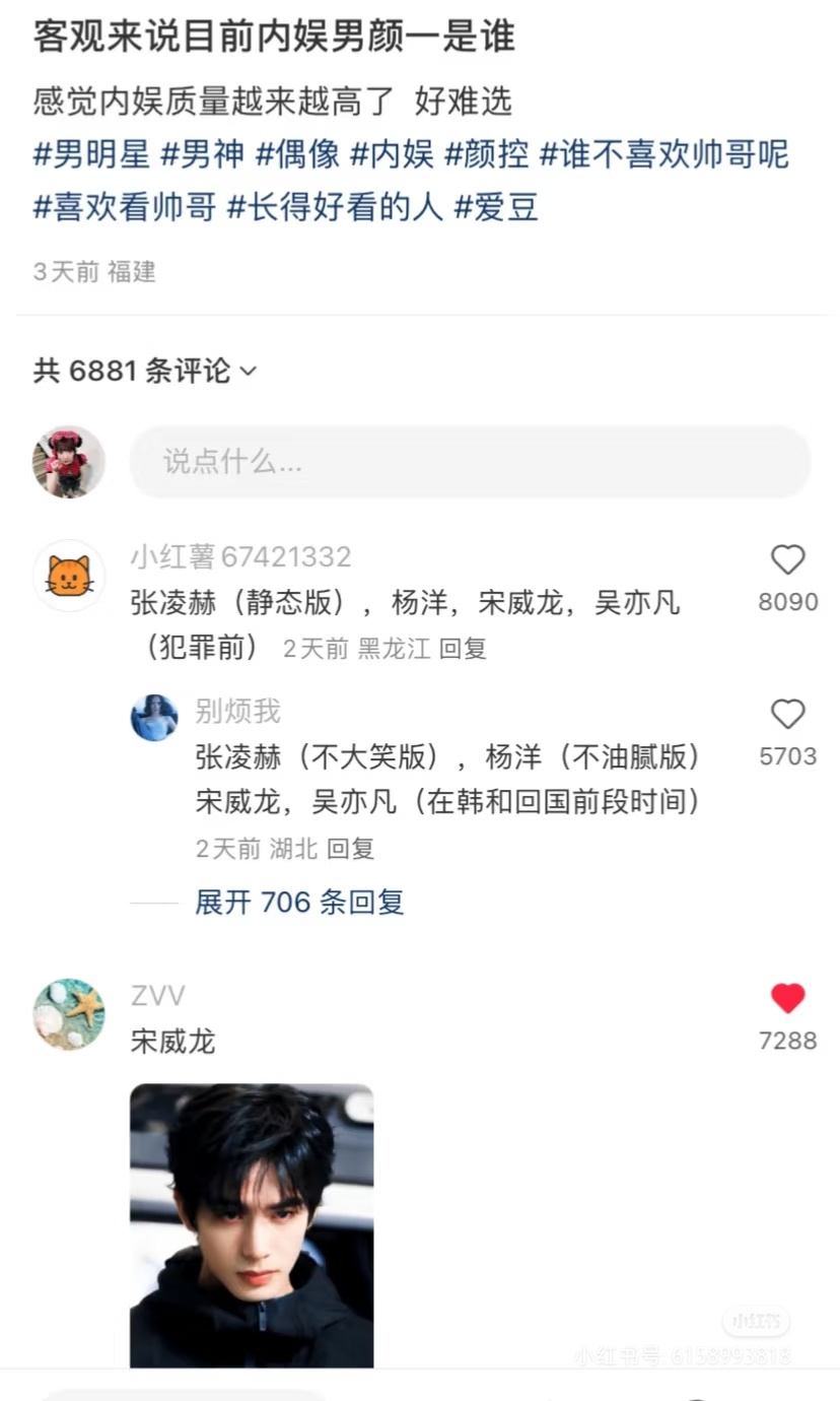我对老龙的消费需求除了多演能展示荷尔蒙并适配他个人性格的剧，参加电竞综艺以外就是