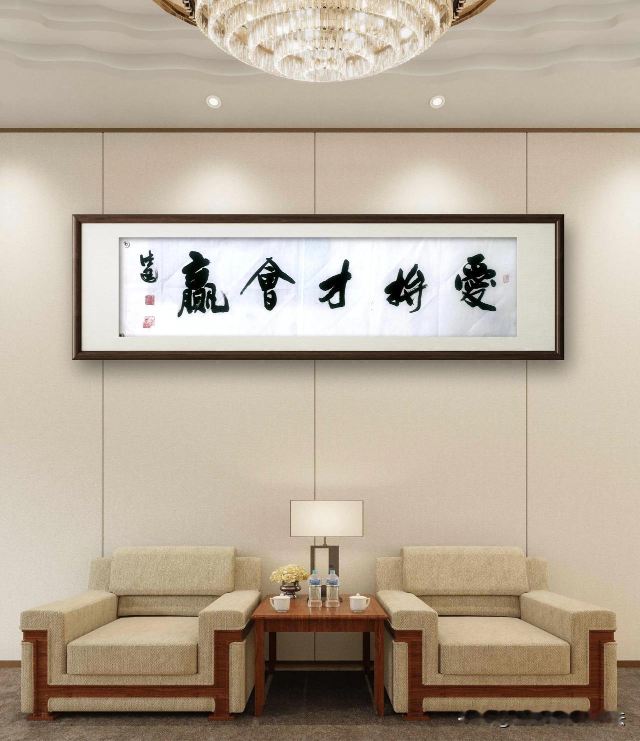 #你读过最有哲理的一句话#
《爱拼才会赢》
生活就像一场博弈，不尝试怎么知道自己