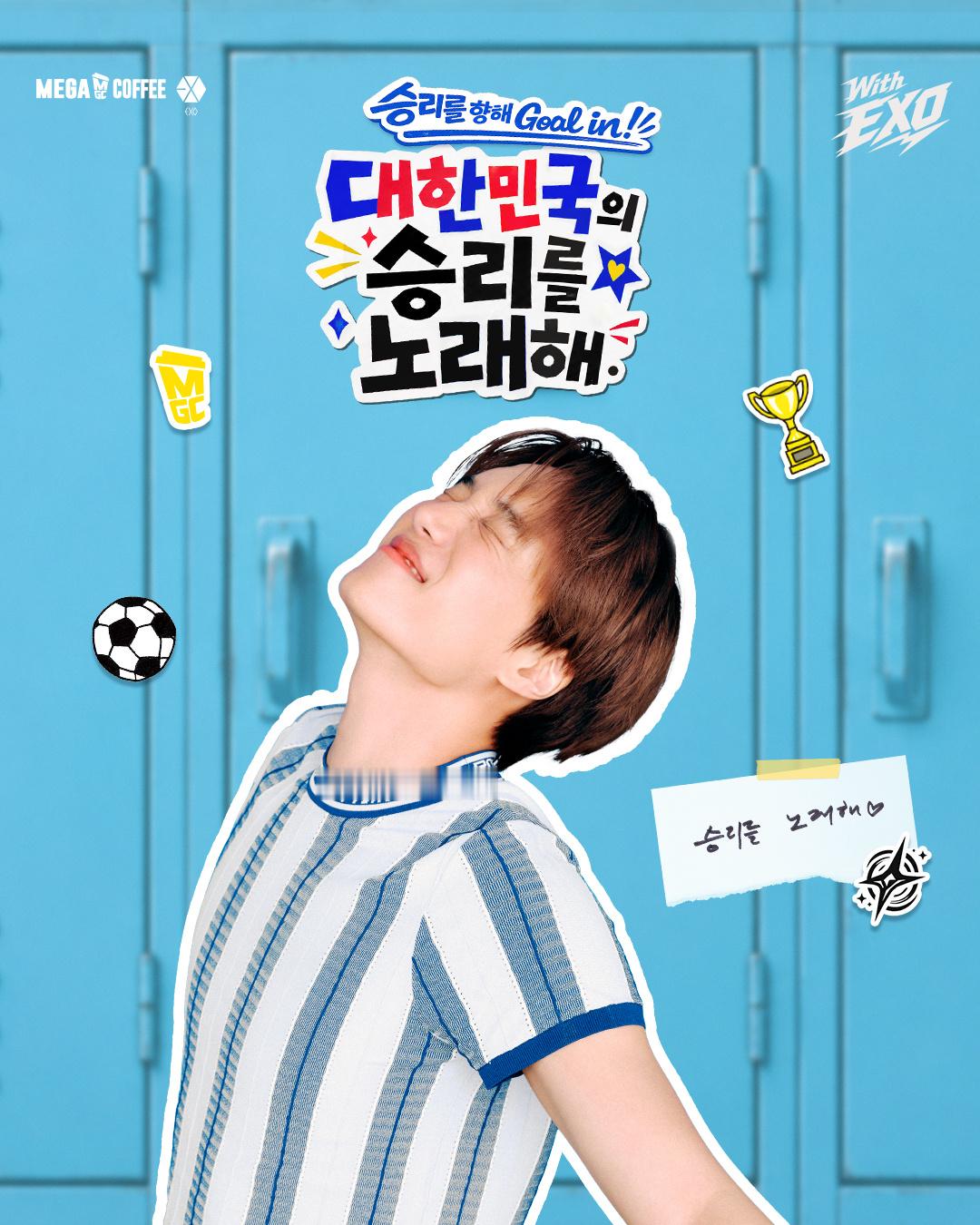 金钟仁 .金钟仁lacoste品牌大使【图片】260619 MEGA COFFE