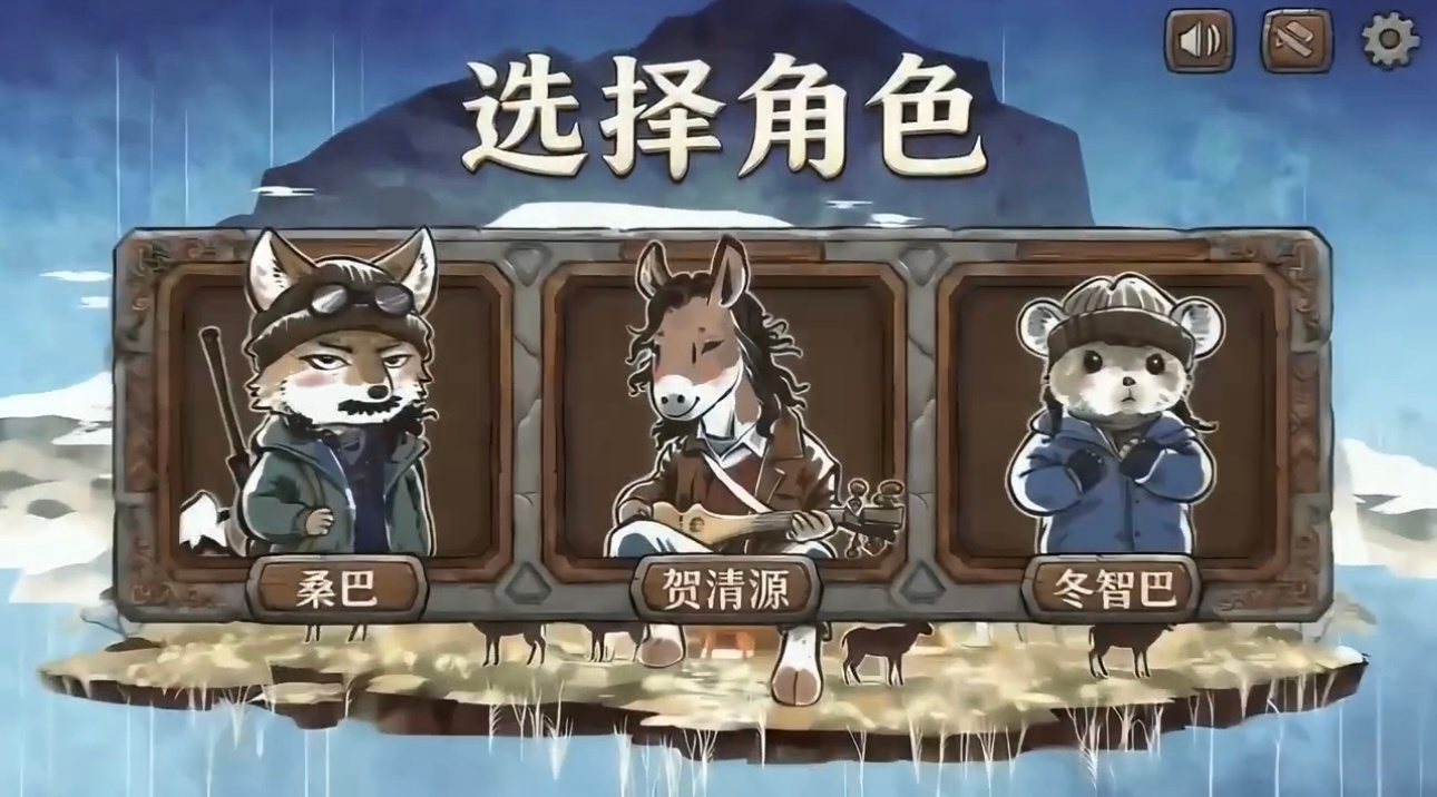 我把生命树做成了冒险游戏我的妈耶！好会剪！！杨紫的兵果然了不起！杨紫春节刷到宝了