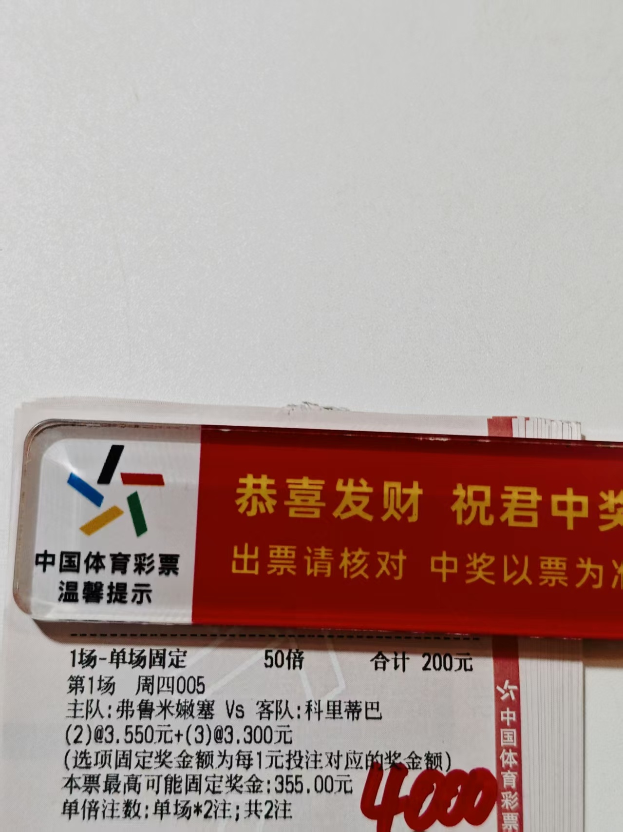 大哥重锤大神进球数 猛猛就是干隔期必🔥 ​​​