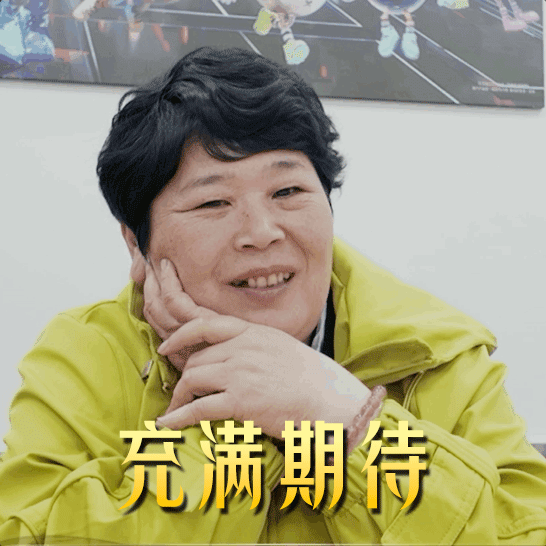 房主任帮女儿追星周深宋雨琦 房主任帮女儿要周深To签 姐姐当家 锁定本周六爱奇艺