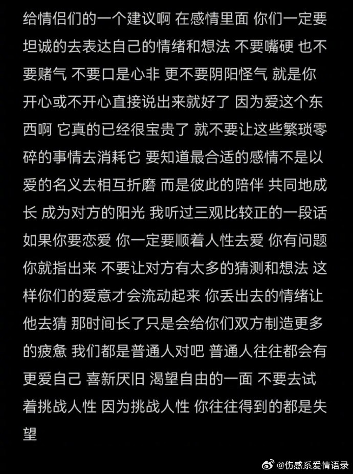 越是不顺的时候，越要沉住气，艰难的路不是谁都有资格走。 ​​​   ​​​