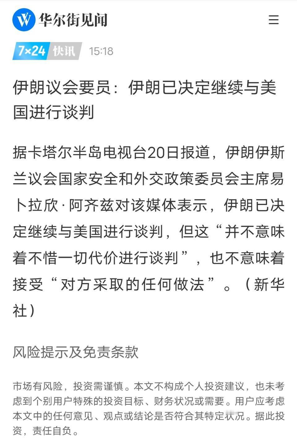 天天美股盘前放利好美股收盘后，放利空。苦了大a。今日看盘