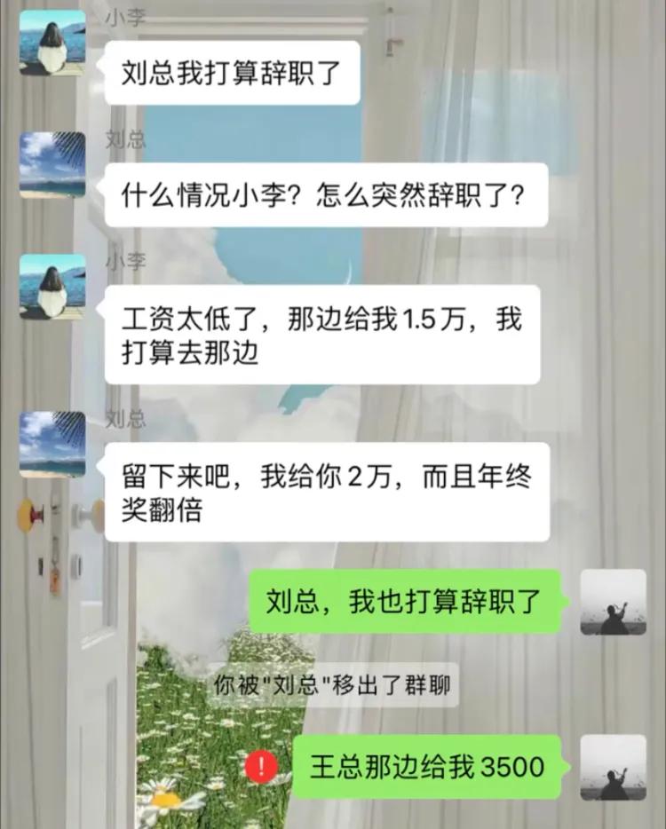 待遇不一样啊[捂脸]