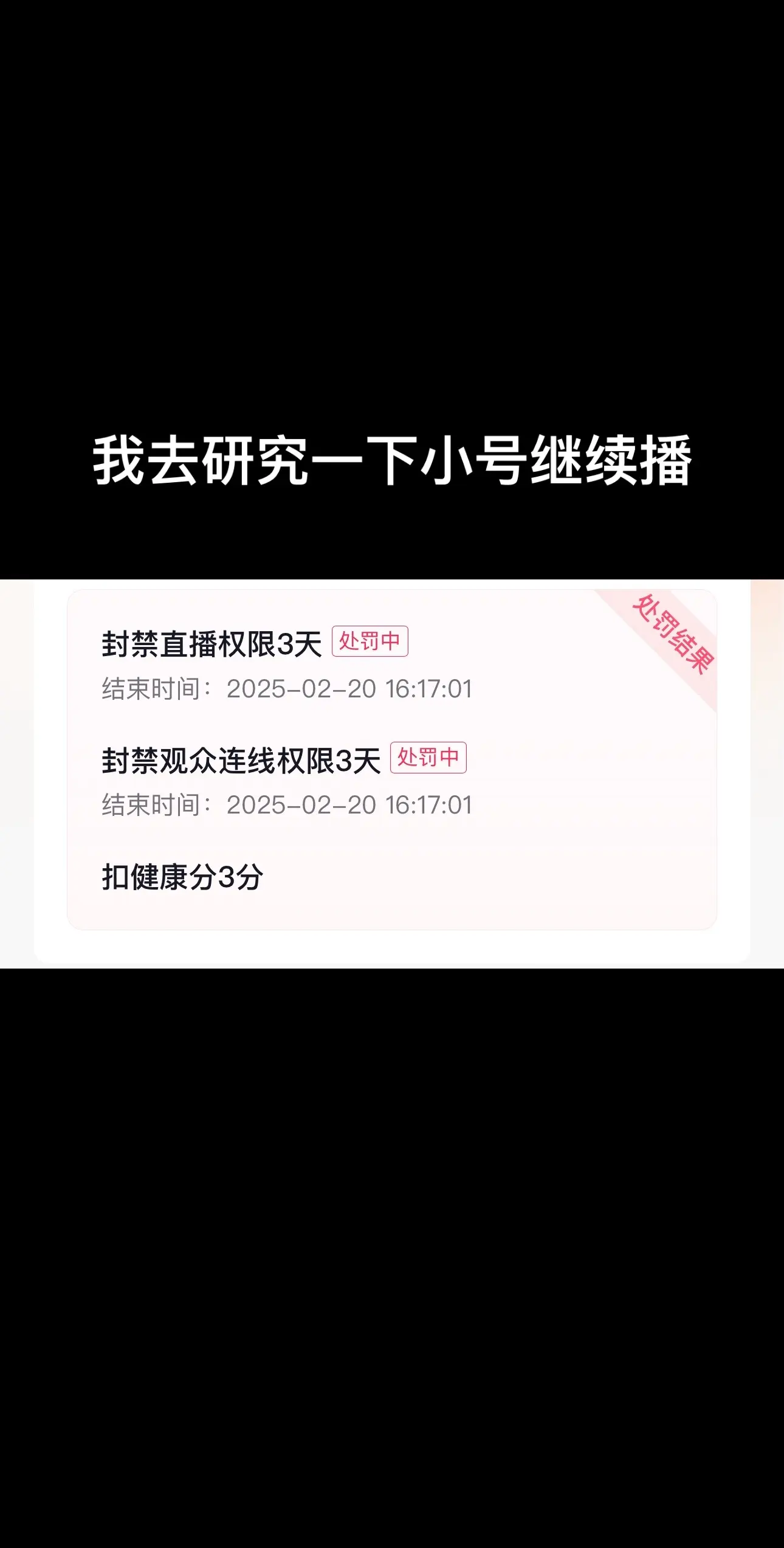 哈哈哈哈哈哈么么哒