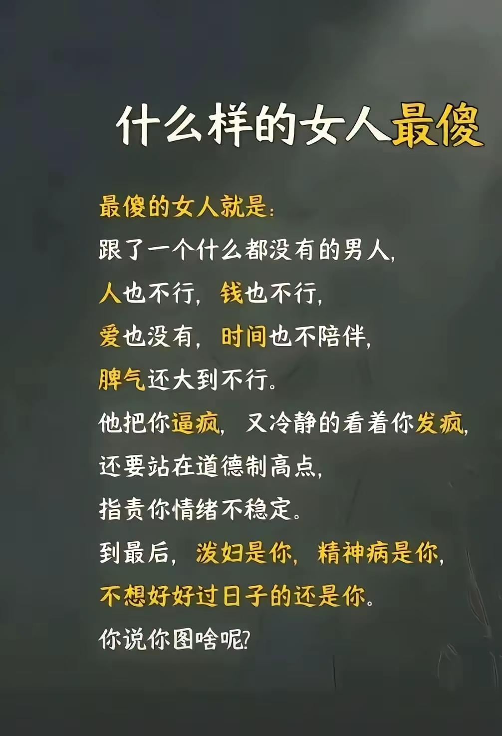 单身万岁
遇不到喜欢的人
其实同样可以活的很精彩