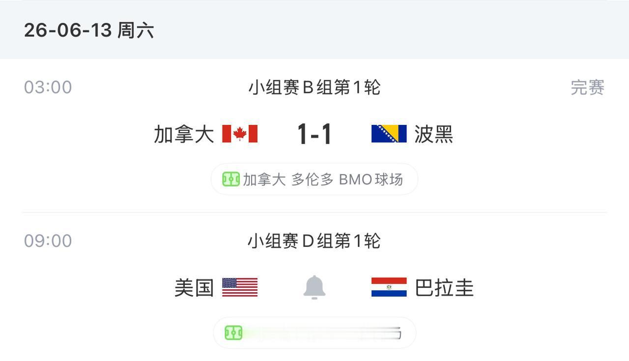 美国vs巴拉圭：东道主高位压迫遇南美铁桶阵，普利西奇能否撕开防线？

北京时间6