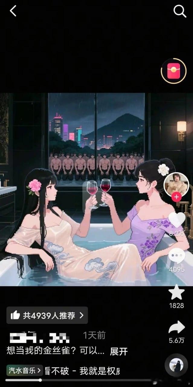 又幻想了，幻想我是大女主[允悲][允悲]还是豆包ai生成的我服了 ​​​
