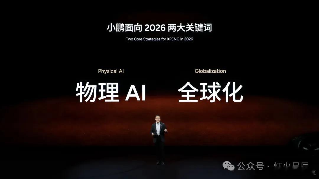 都在对标特斯拉，小鹏为何要走出中国车企自己的路？摘自 烟隐烟隐 灯火星辰这两年自
