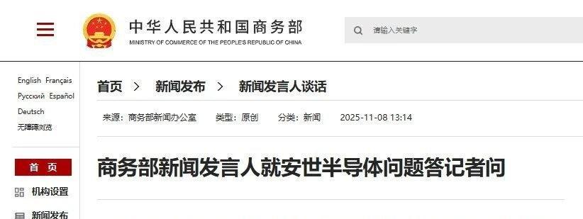 《荷方最新声明，中方回应！》战友同行，人生快事，请点赞关注网页链接 ​​​