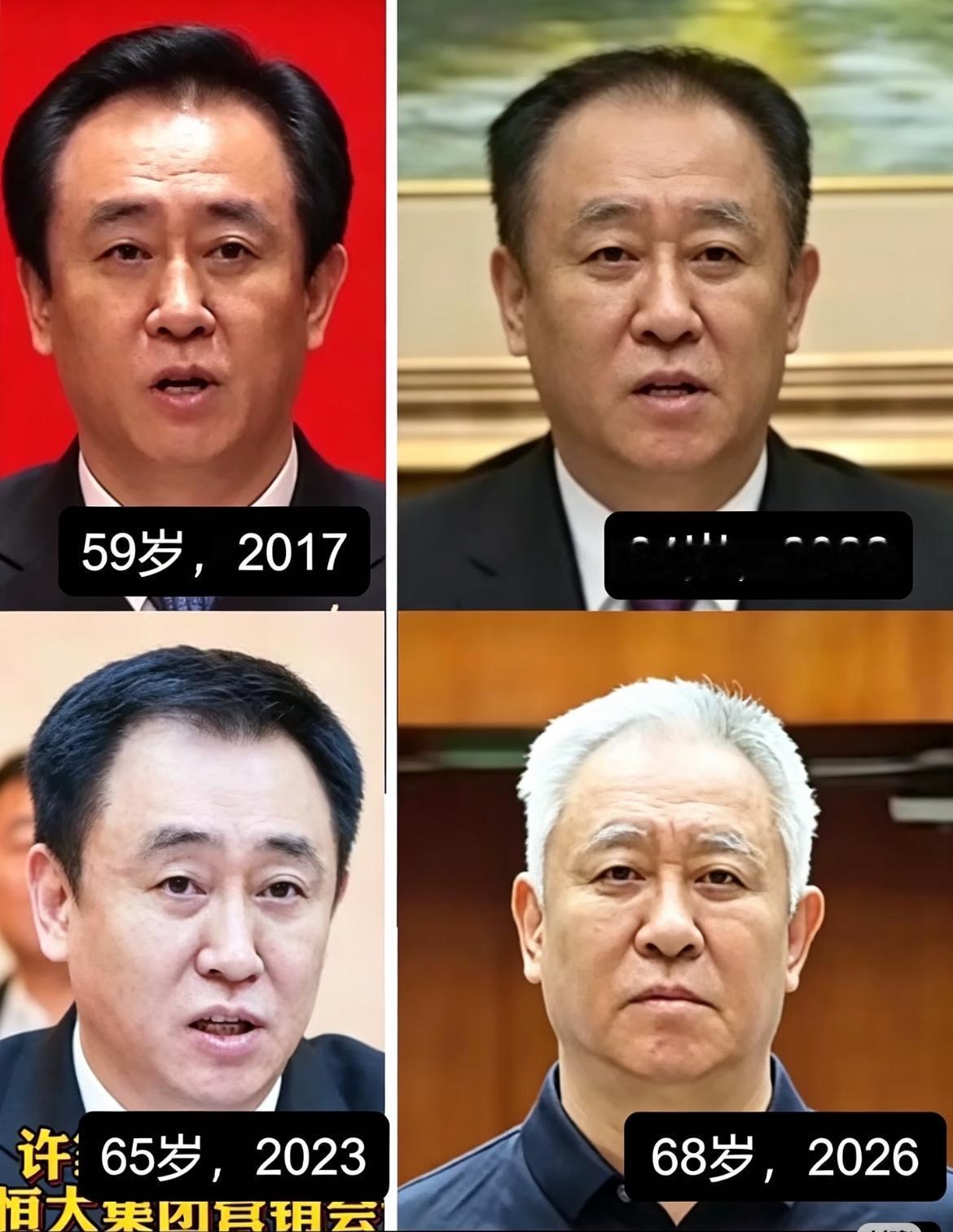许家印从首富到无期，给我们的3个财富警示

1、赚得快≠守得住
2、杠杆越大，风
