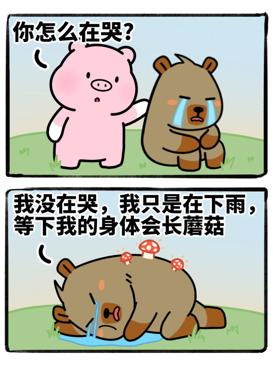 送给今天有点累的你~