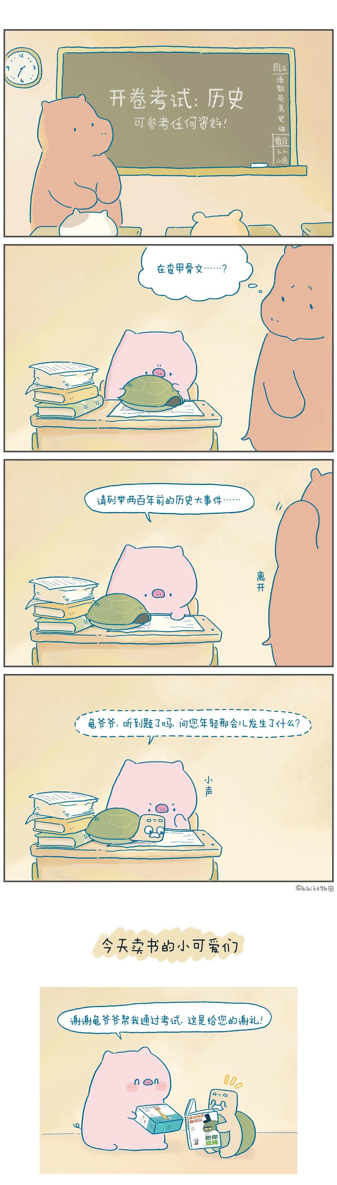 老实说，你这样不好吧。