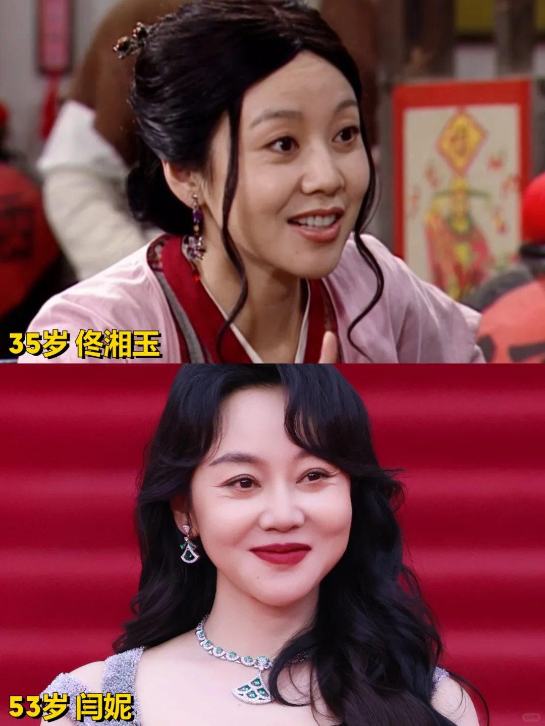 庆幸自己童年吃的都是武林外传这样的细糠