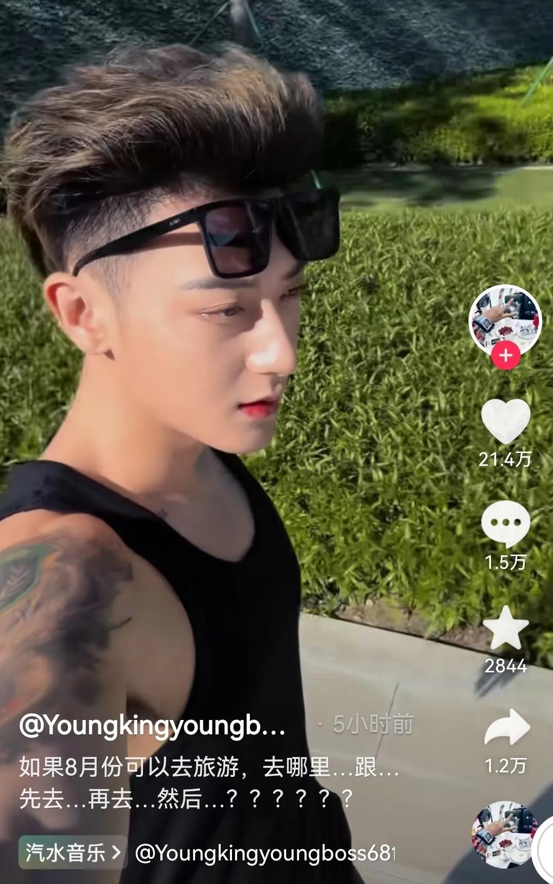 黄子韬：你疯了绝对
这届网友有点东西[狗头]    