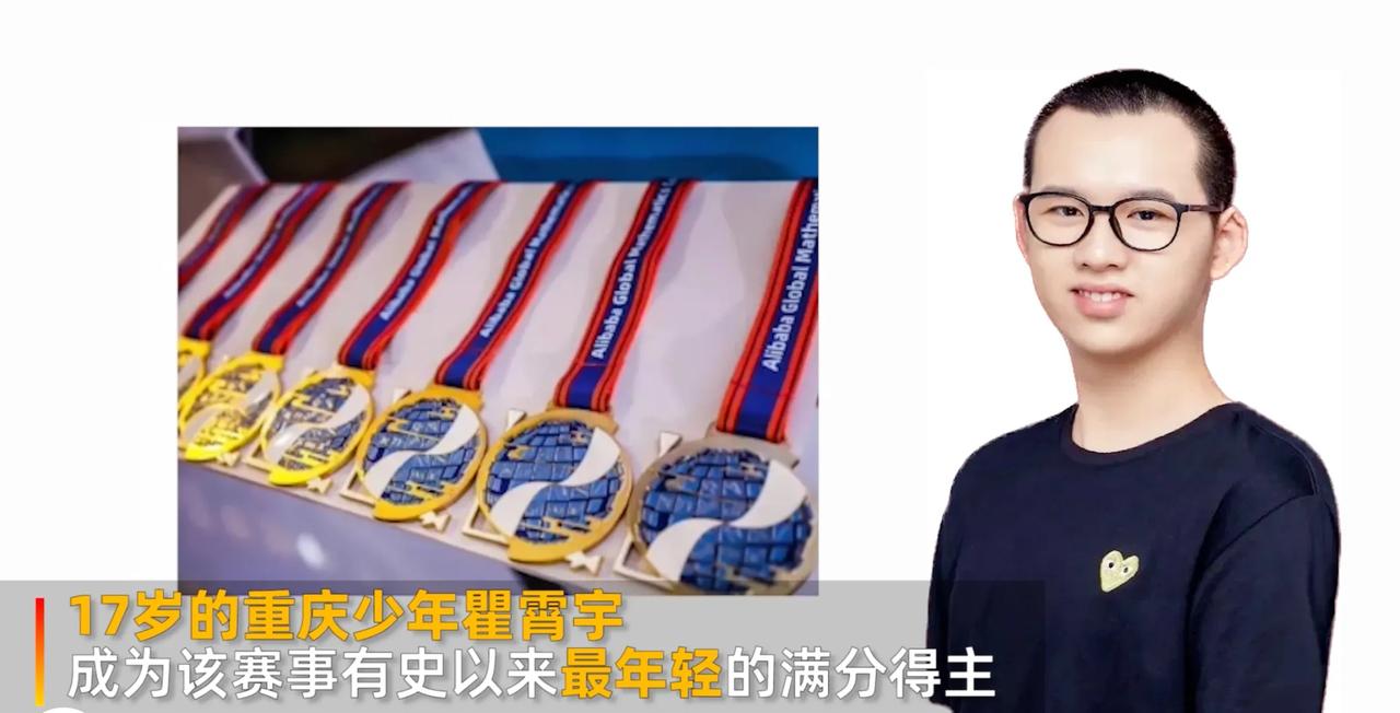 这个时代还需要神童吗？或许这个少年可以给我们答案。

这段时间，2023阿里巴巴