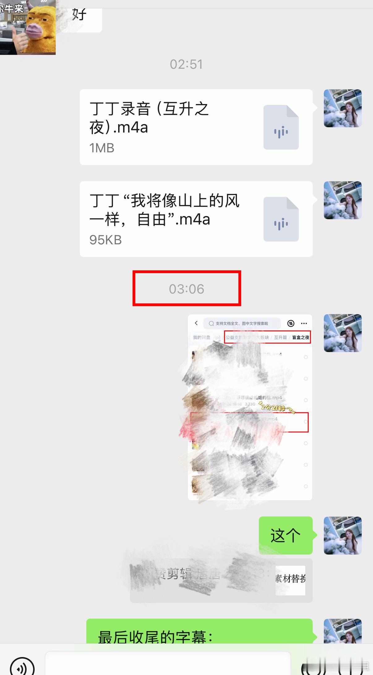 又是忙到后半夜的节奏算算时间，贵州支教已经过去一个月了从月初花了两天时间整理一千