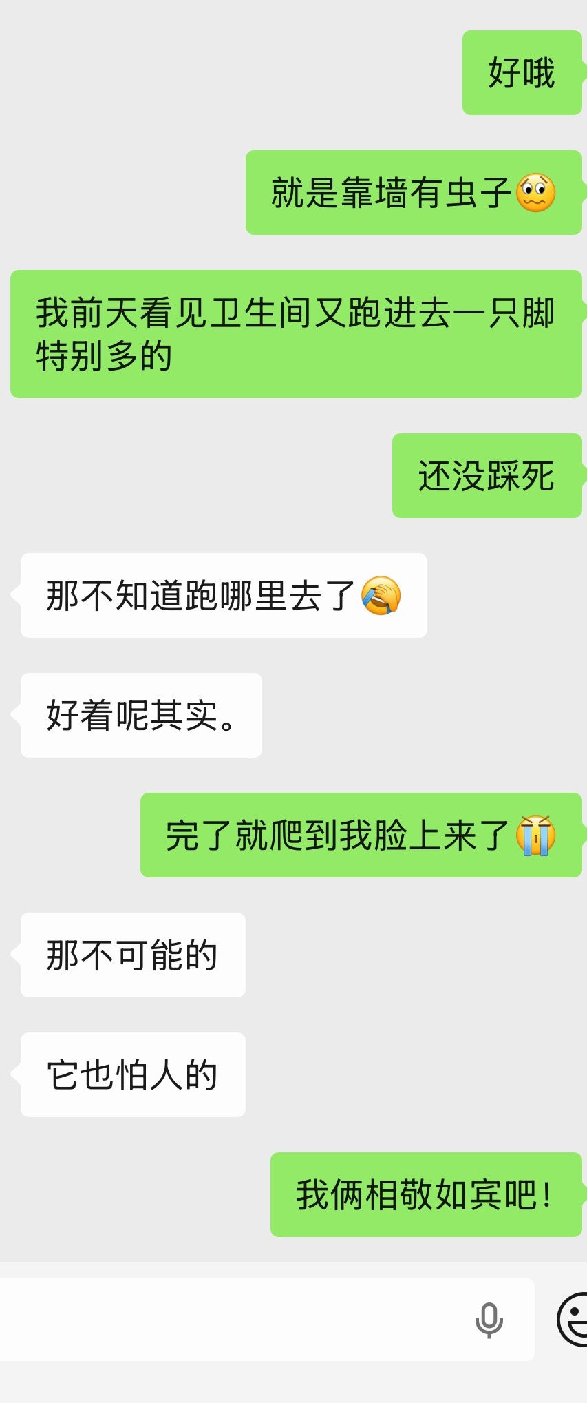 们陕西为啥有这么多长得像蜈蚣的虫子请回答 