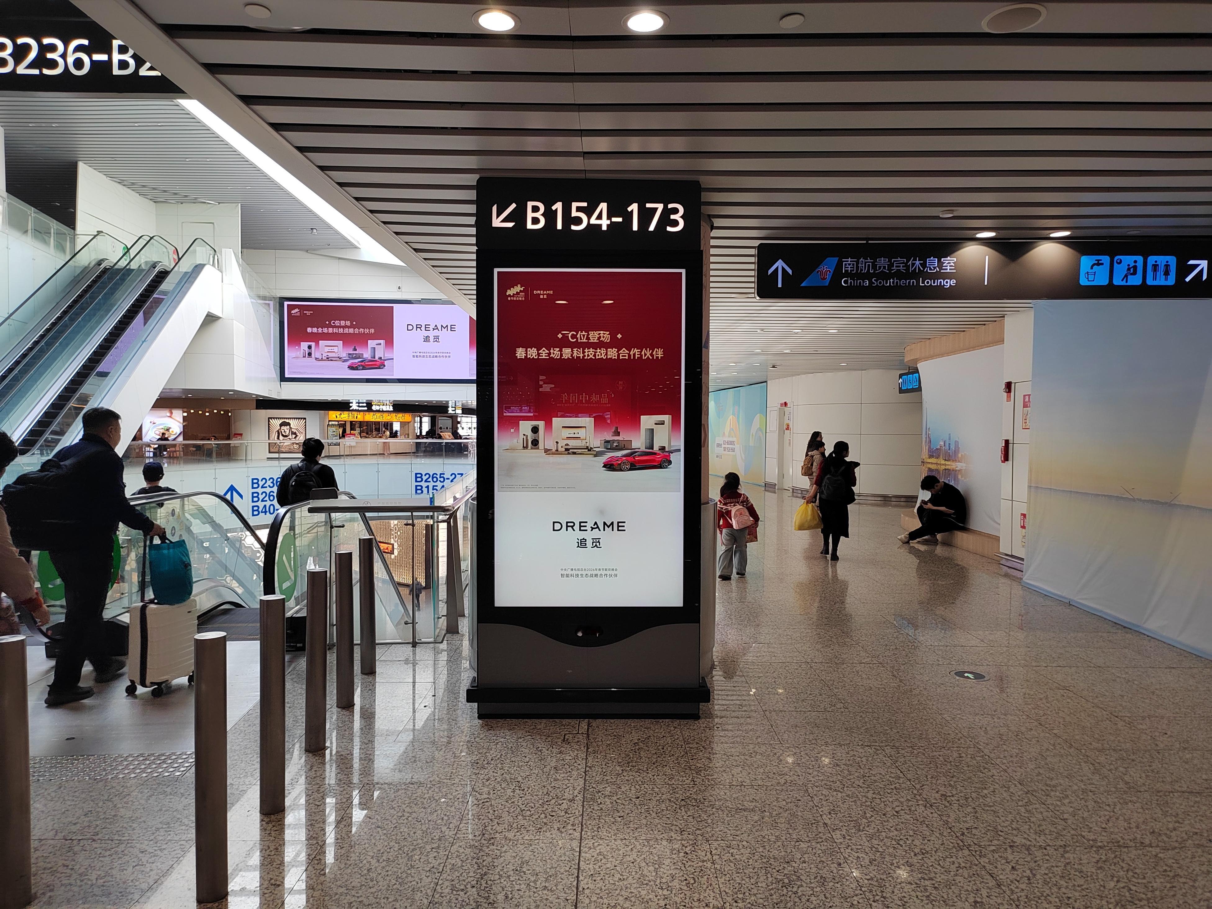 今年回家过安检的时候，一抬头又看到追觅了。手机上刷屏，家门口还能看见，是真的忘不