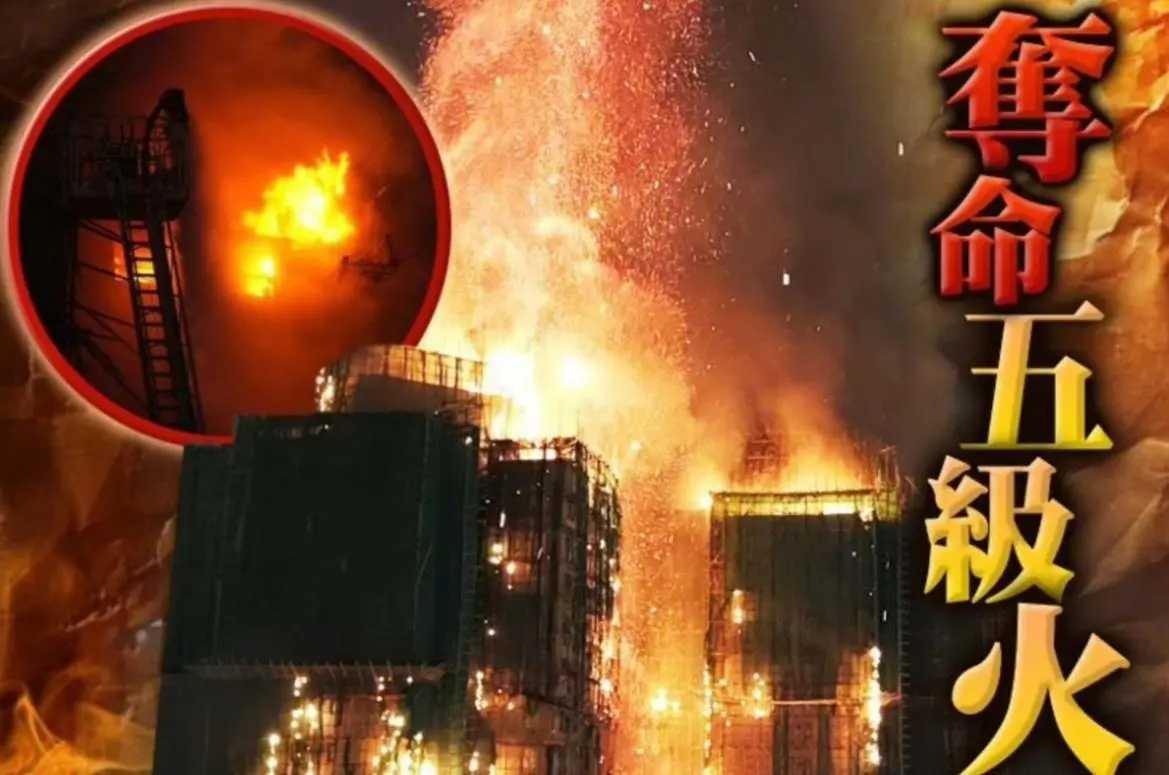 香港大埔那把火，啥叫一方有难八方来。捐款直逼五个亿！这哪是简单的捐款？

隔着山