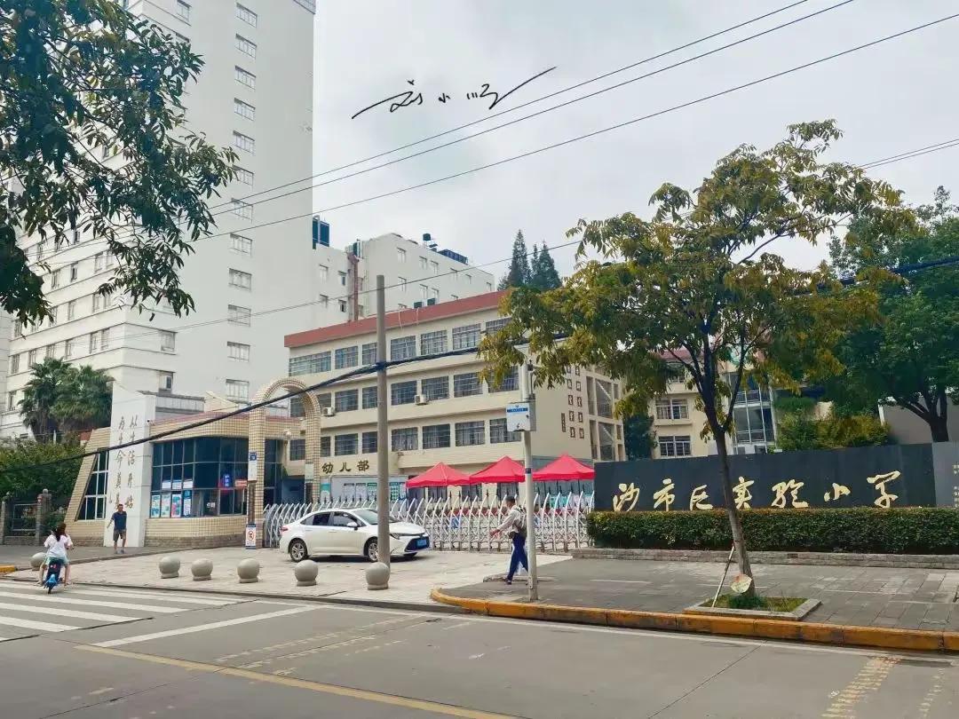 现在的湖北省荆州市沙市区以前据说是湖北省“第二大城市”？沙市后来并入了荆州，成为
