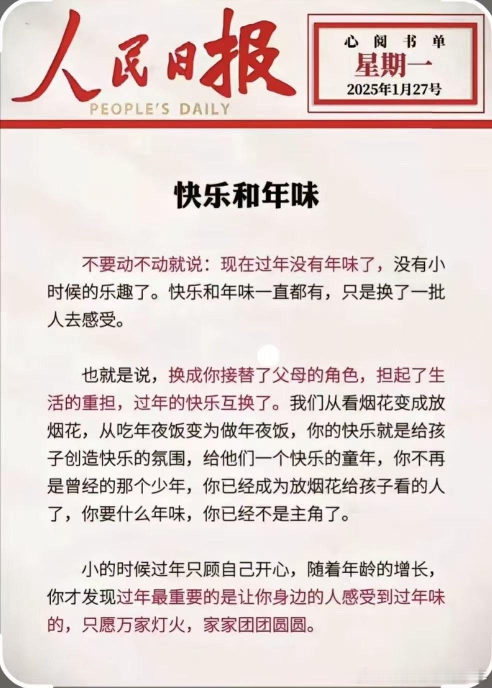 年一直都在，时间，对谁都一样！用心慢慢体验成长的过程吧！人不一定只看到结果！过程