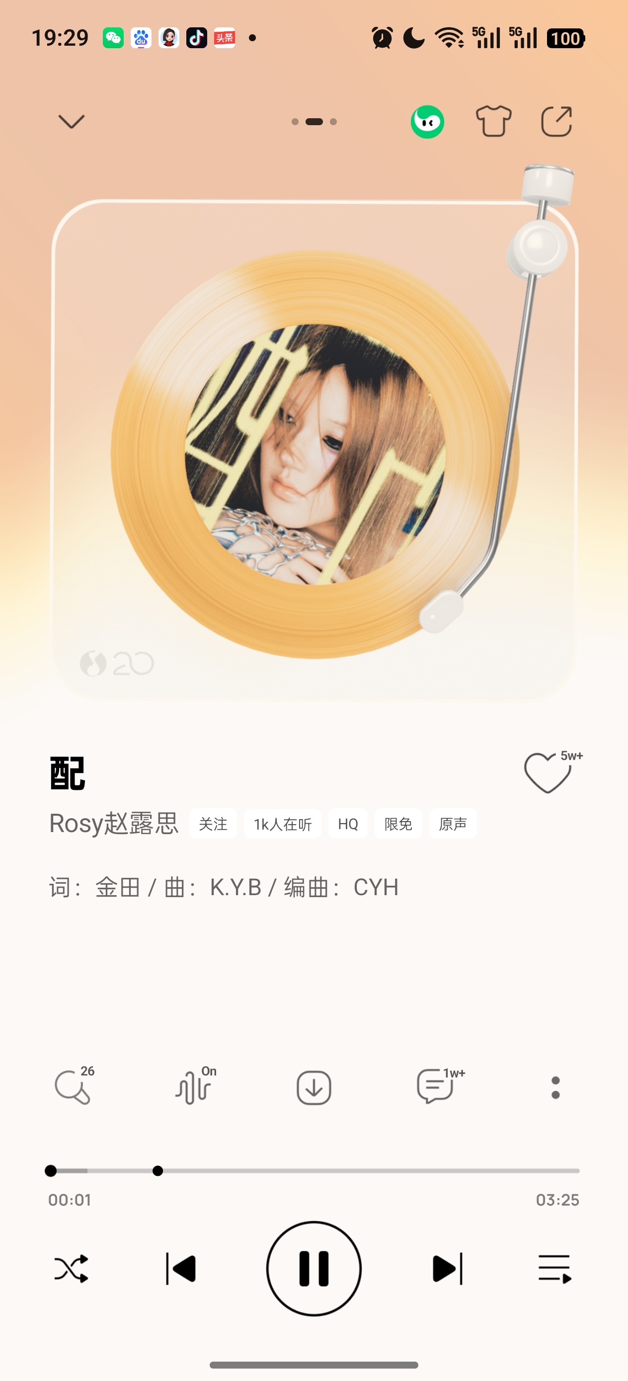 分享图片 