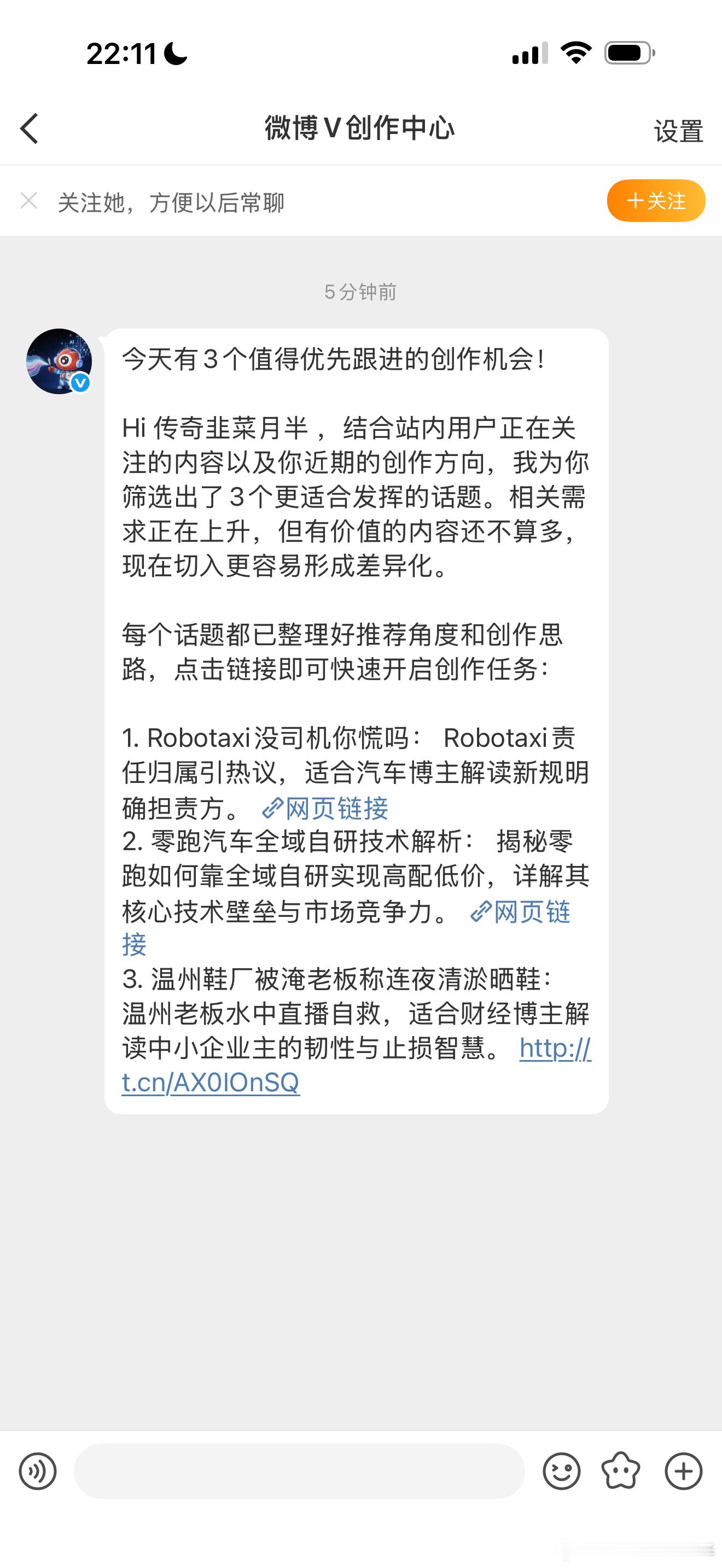 在创作之前我们先聊聊天下秀吧​​​