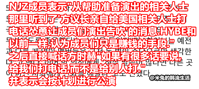 - 方时赫给相关人士打电话阻止NJZ香港演出- NJZ回应，既然有那么多话说，就