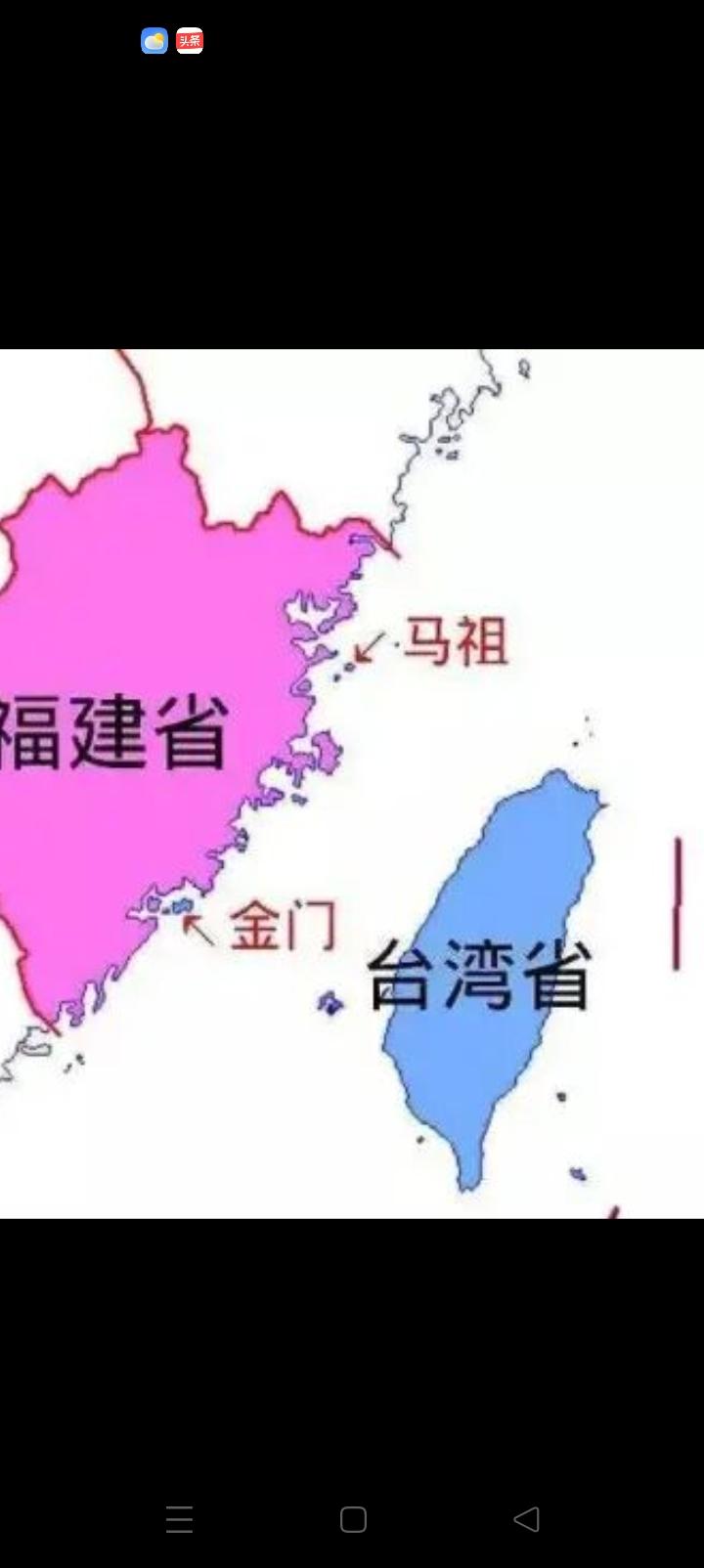 妈祖列岛再不建大桥，就请共产党帮忙。
台湾妈祖县立委陈雪生质问行政院长，理由南，