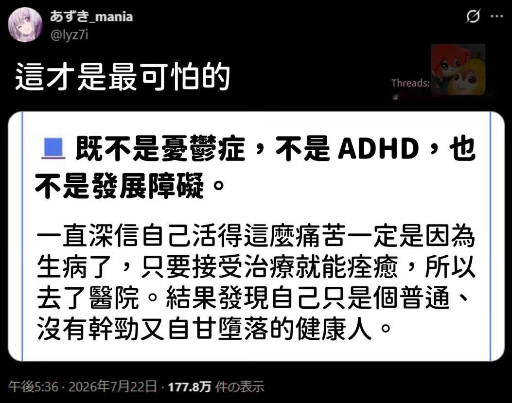 真这么说你又不乐意了meme