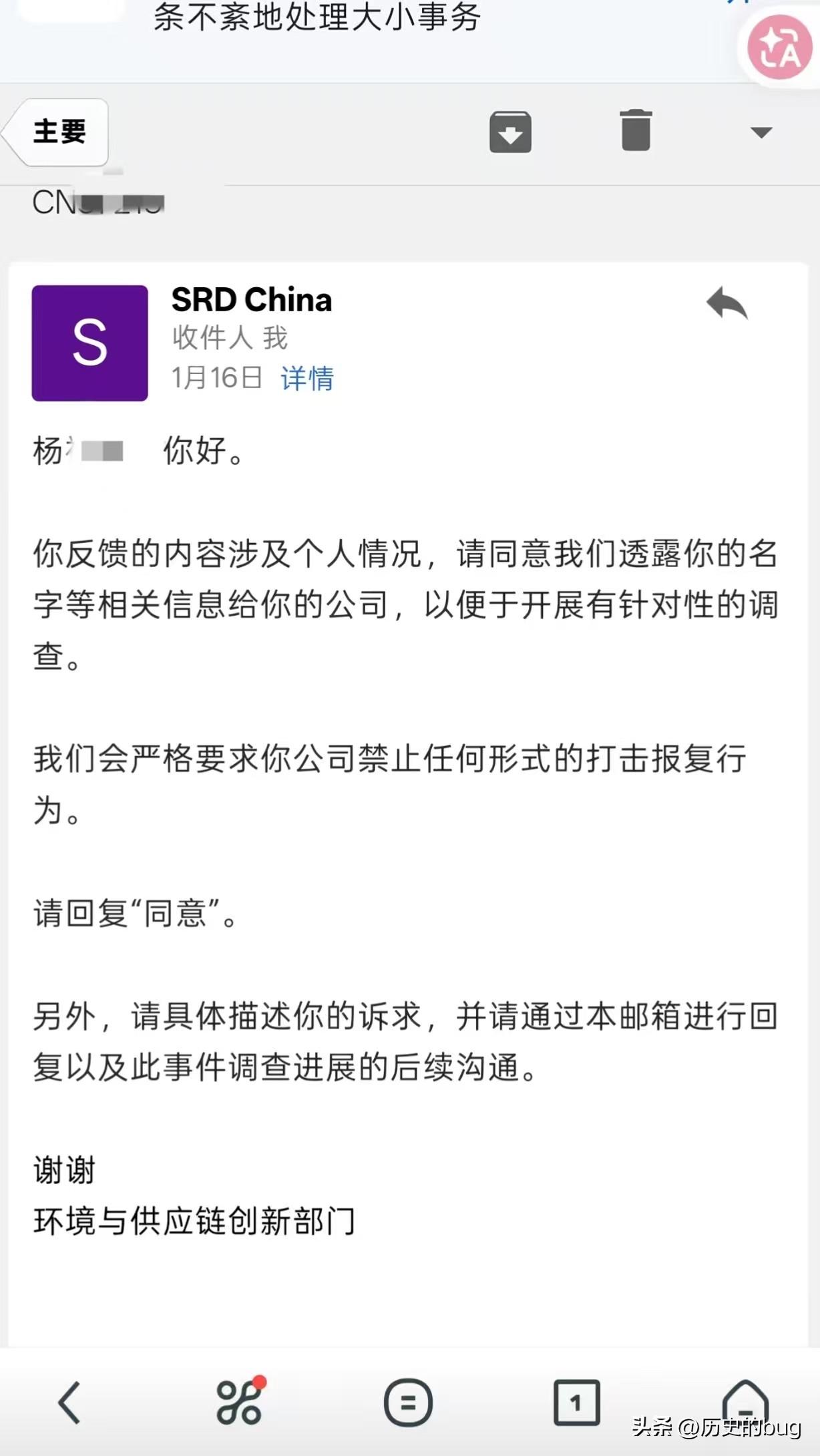 果然还是西药见效快！

这位大哥是富士康的一名劳务派遣工，他遇到了一个派遣工都有