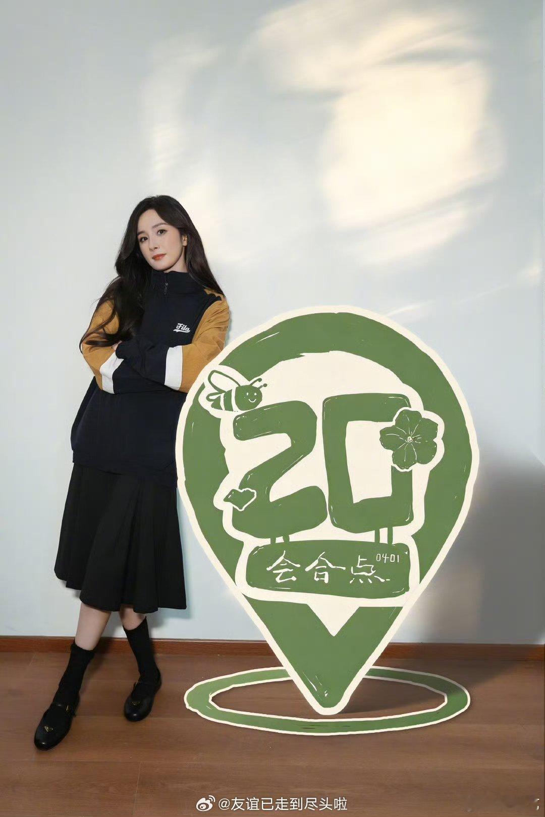 见识到杨幂的厉害了 杨幂见识到自己的厉害了 杨幂当艺人当老板都很强 