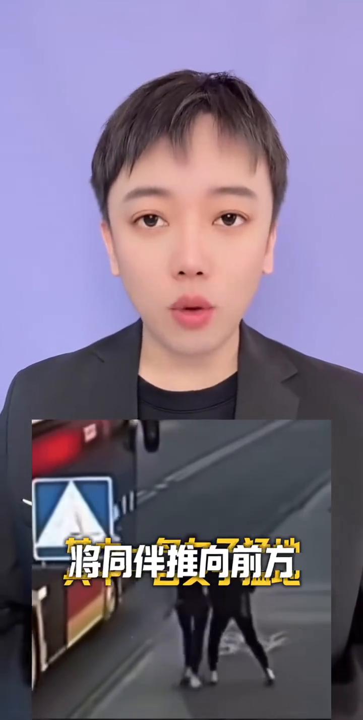 两名女子走在路上突然被推到在车旁。
大家注意看，这是监控拍下的惊险一幕。两名女子