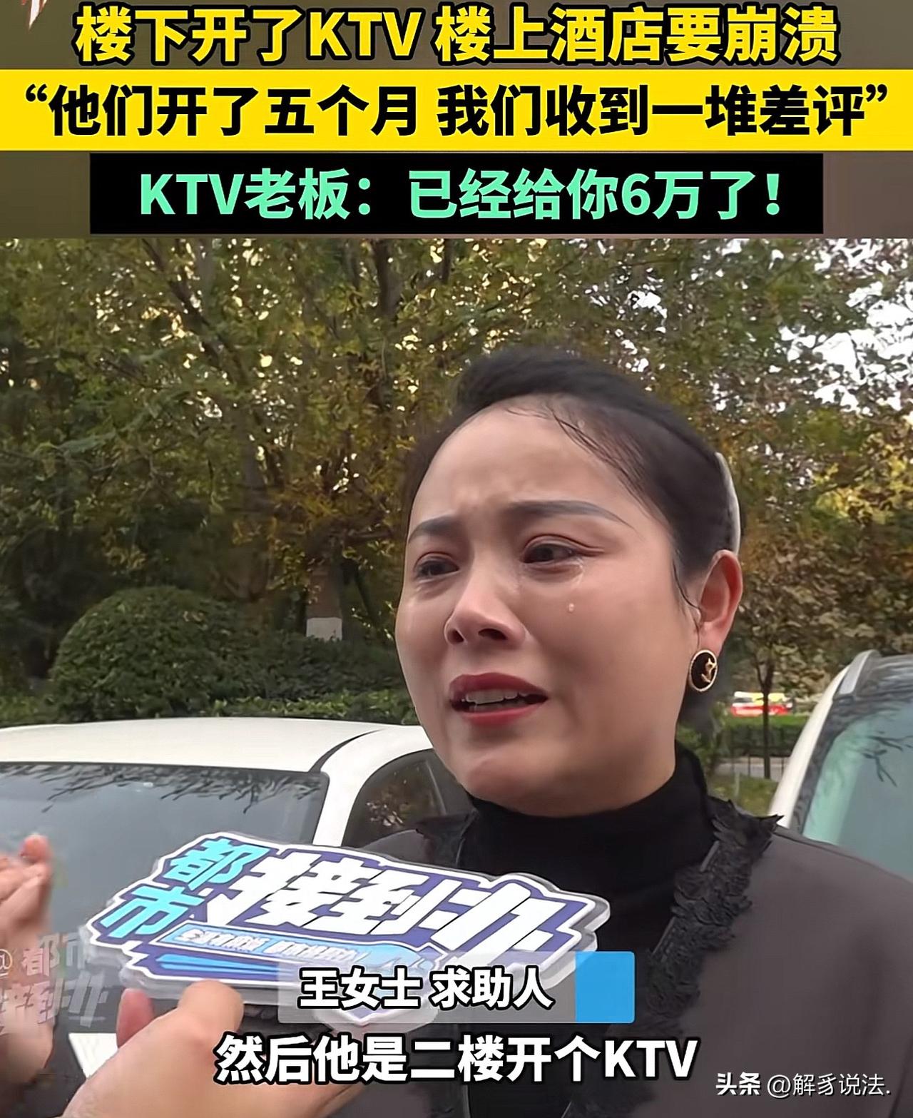 河南郑州，女子在一栋公寓开酒店，从3楼到6楼都装修了房间，生意一直不错。谁知，二