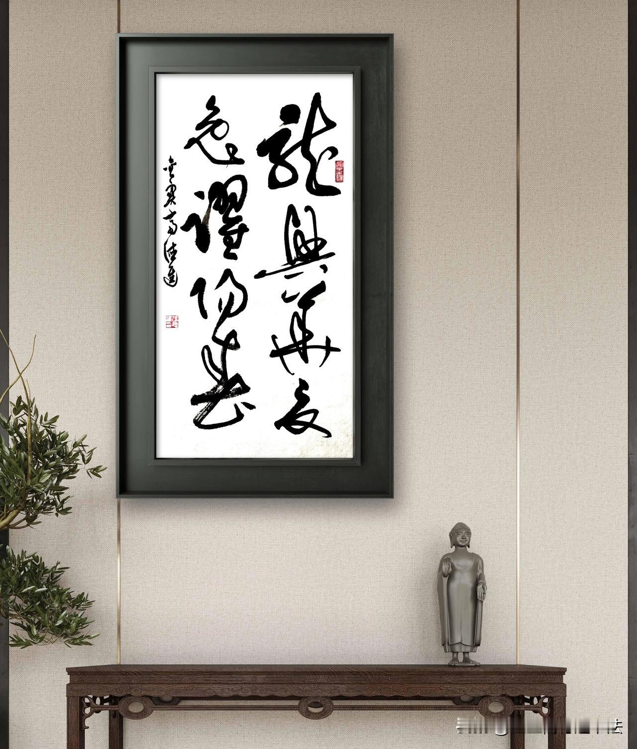 
“龙行华夏，兔跃阳春”是一句中国传统的吉祥语，寓意着在新的一年里，华夏大地繁荣