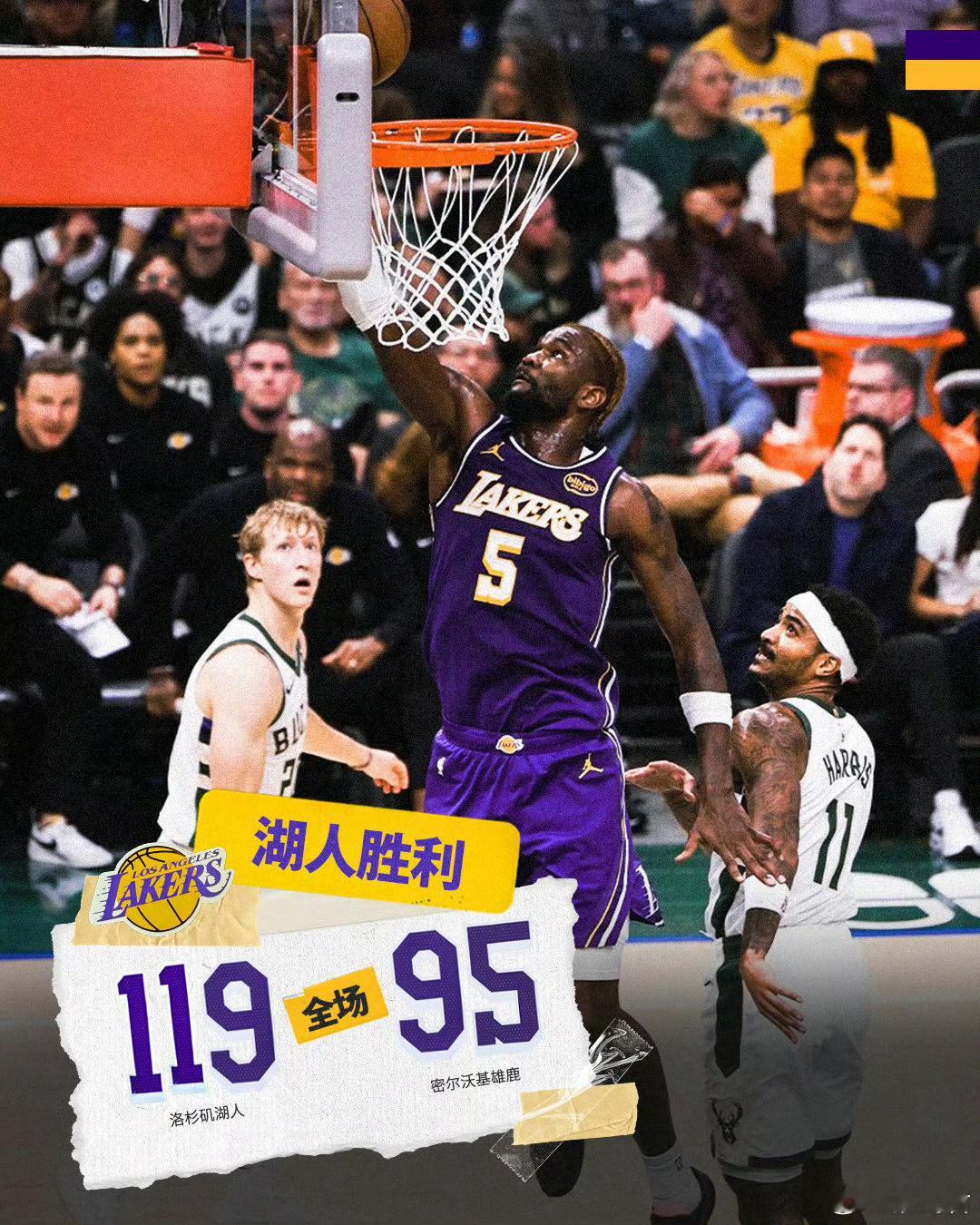 在大胜雄鹿的比赛中，艾顿首发出场高效砍下本赛季第五次的20+10，上赛季同为5.