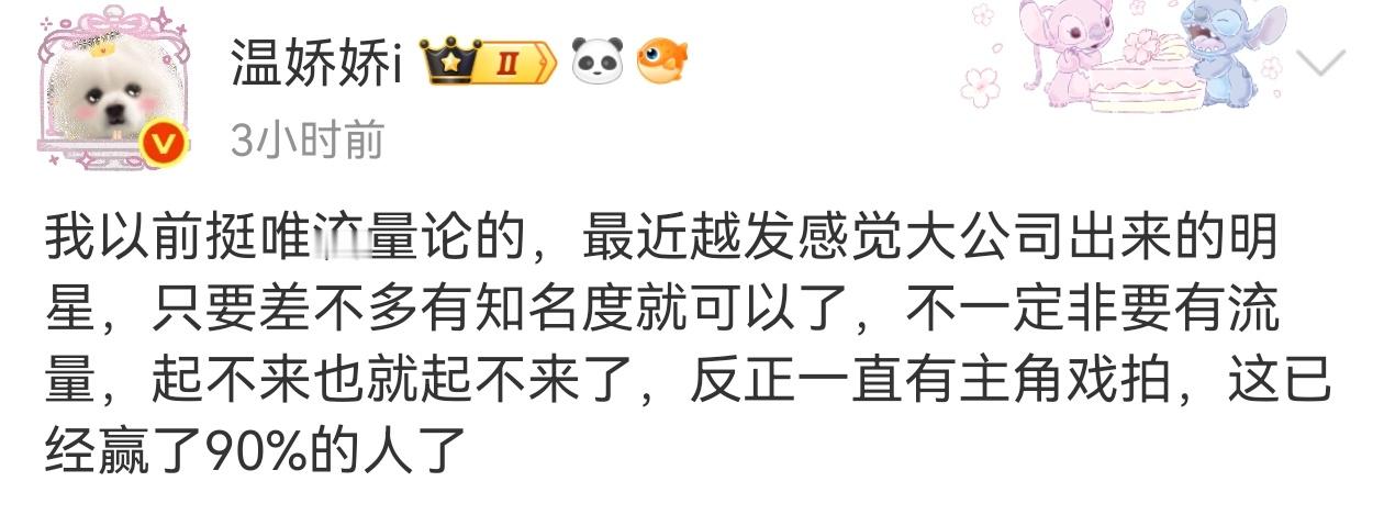 资本不赔钱就无所谓，赔钱了咋搞呢或者说，这是承认普通中小流量也不扛剧，跟普通有知
