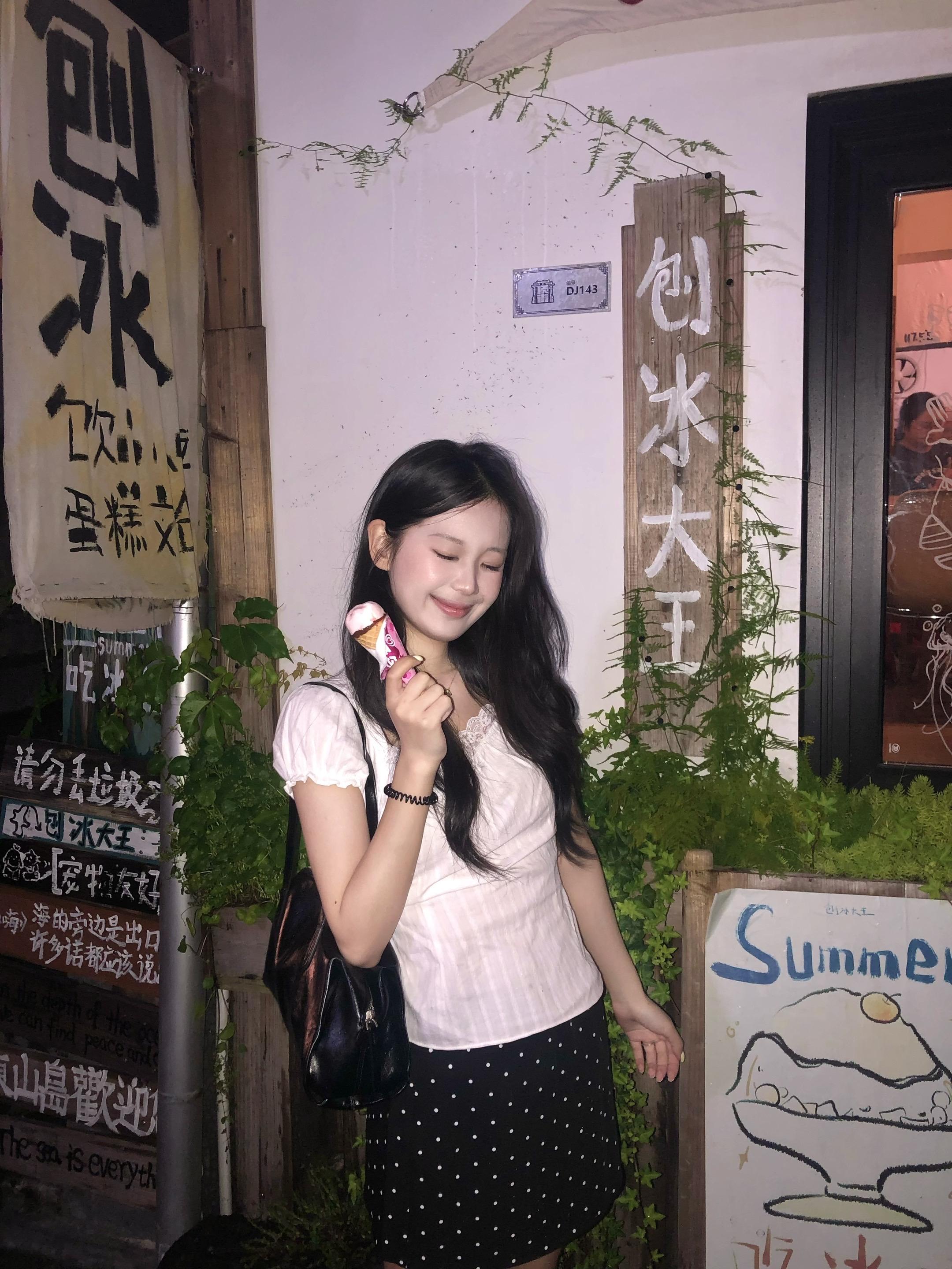 冰激凌大王🍦